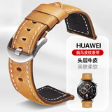 码仕 适用华为手表表带秋冬Watch5/4/3/GT6/5/gt4/3/2/Pro/荣耀Magic2磨砂牛皮带浅棕银扣22mm