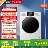 松下（Panasonic）滚筒洗衣机全自动超薄全嵌 【小白盒】10公斤温水泡沫净内衣洗衣机81T3以旧换新家电国家补贴20%