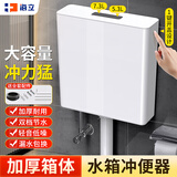 海立马桶水箱冲便器大冲力卫生间节水蹲坑便池蹲便器抽冲水箱厕所SX9