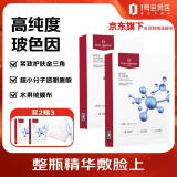 One's Member玻色因水光面膜补水保湿紧致抗皱25ml*5片1盒装
