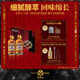 芝华士（Chivas Regal）洋酒 12年 苏格兰调和型威士忌 500ml双支礼盒  赛车文化联名款
