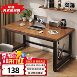 宅仕达电脑桌台式书桌学习桌简易办公培训桌家用写字电竞长条桌子DNZ-04 深胡桃-升级全桌加厚100*60cm