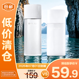 雪肌精逸透纯净化妆水200mL+乳液140mL【临期清仓】