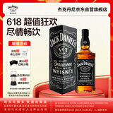 杰克丹尼（Jack Daniels）黑标礼盒装700ml  美国田纳西州  调和型  威士忌 节日送礼