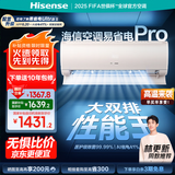 海信（Hisense）空调 易省电Pro 大1.5匹 AI省电【海信电视完美CP，看的爽凉得快】挂机KFR-35GW/E370Pro-X1A