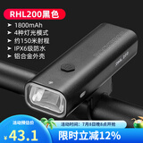 洛克兄弟（ROCKBROS）自行车灯前灯夜骑行强光手电筒USB充电防雨山地车户外 RHL200流明（城市道路辅助照明）
