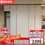 顾家家居（KUKA）顾家木艺 衣柜 现代简约北欧储物柜子衣橱趟门卧室家具 PT8020GY 5门衣柜(2门A款+3门)+边柜-2.4米 不带顶柜-总高2米