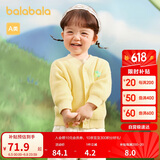 巴拉巴拉婴儿针织衫女童薄开衫宝宝毛衣男童上衣2024秋装时髦208324103204