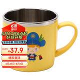 乐扣乐扣（LOCK&LOCK）儿童餐具进口不锈钢小学生牛奶杯卡通杯子带手柄水杯250ml