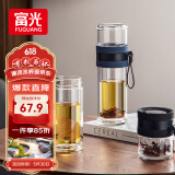 富光双层玻璃杯 泡茶杯茶水分离杯子 高硼硅玻璃水杯商务便携杯男女士