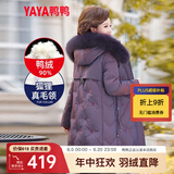 鸭鸭（YAYA）鸭鸭2022年中年新款羽绒服女中长款加厚狐狸毛时尚休闲保暖外套X 紫色DSO66B0390 4XL
