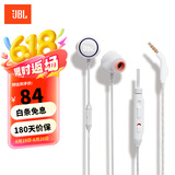 JBL Q50 入耳式有线耳机带麦手机语音通话哈曼QUANTUM游戏耳机于平板笔记本电脑网课会议量子风暴 珍珠白 双重悬锁技术 空间环绕音