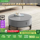 顾家家居简约岩板茶几家用客厅组合7097岩板角几-灰    