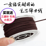山中玉手串弹力线包芯串珠绳透明皮筋佛珠线手链绳 穿金刚星月菩提绳子 咖色包芯弹力线-1.2毫米-30米