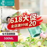 墨斗鱼喷壶马卡龙绿500ml 浇花水壶喷水壶手持式清洁消毒绿植绿植洒水壶