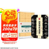 华夏万卷毛笔字帖 中国书法传世碑帖精品楷书颜真卿多宝塔碑+毛边纸 学生成人书法原帖拓本字帖(2本套)