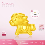 SoinLove大小金马黄金转运珠生肖马足金VR923-VR924 多款可选  520礼物 小金马转运珠VR924