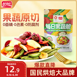 盼盼果蔬脆 混合蔬菜干休闲零食水果脆片蜜饯果干下午茶 250g/袋