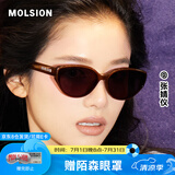 MOLSION陌森墨镜女赵丽颖同款猫眼框太阳镜开车防晒高级感MS3083 A62栗子猫【张婧仪同款】 不配度数