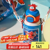 杯具熊（BEDDYBEAR）开口笑双饮盖儿童保温杯带吸管水杯316钢大容量保温壶600ML乐迪