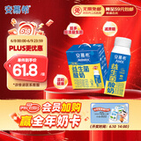 伊利安慕希AMX利乐冠旋盖装益生菌酸奶200g*10盒 礼盒装