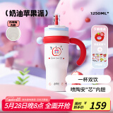 BABLOV保温杯女士大容量冰霸杯高颜值陶瓷内胆茶水分离吸管水杯礼物