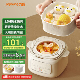 九阳（Joyoung）电炖锅家用多功能锅1L电炖盅炖汤盅燕窝锅养生锅小火慢炖电炖锅精炖煮粥煲汤锅DG10G-GD169Z
