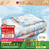 富安娜百合 纯棉印花空调被 七孔抑菌纤维被 单人夏凉被2.2斤152*210cm
