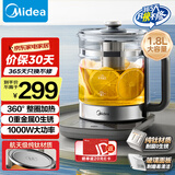 美的（Midea）纯钛养生壶 1.8L全自动大容量煮茶器烧水壶 纯钛茶篮 家用电热水壶花茶壶 恒温煮茶壶YS18P305-Ti