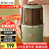 小熊（Bear）研磨机 家用磨粉机 中药粉碎机 五谷杂粮干粉机 药材小型超细打粉机 磨豆机MDJ-D02H1