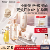 袋鼠妈妈橄榄油妊娠油洗发水沐浴露套装准孕妇专用淡纹洗护4件套