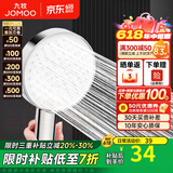 九牧（JOMOO）花洒喷头全套家用增压洗澡淋浴莲蓬头热水器手持淋雨花洒软管套装 三档增压花洒喷头S260033