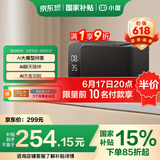 小度智能音箱MatePro 文心大模型 AI问答聊天 卓越人声LED时钟闹钟语音蓝牙音响儿童老人方言 礼物送礼