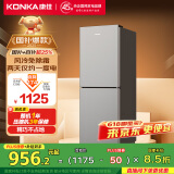 康佳198升风冷无霜两门双开门二级能效节能小户型迷你家用电冰箱租房冷藏冷冻BCD-198W2国家补贴