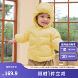巴拉巴拉童装儿童羽绒服宝宝2025新款冬季婴儿轻薄外套男童女童上衣反季萌 蛾黄31004 100 -充绒量42g适合2-3岁