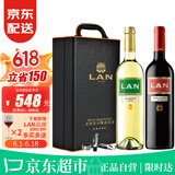 澜百大名庄】LAN红葡萄酒750ml西班牙rioja里奥哈红酒礼盒原瓶进口 红标2019年+干白2020年双支礼盒