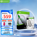 希捷（SEAGATE）笔记本硬盘2TB 128MB 5400转 SATA3.0 2.5英寸 机械硬盘 电脑 希捷酷鱼ST2000LM015