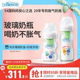 布朗博士玻璃奶瓶 0-3月新生婴儿防胀气 宽口径奶瓶套装150ml+270ml 萌兔