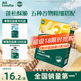 英氏（Engnice）婴幼儿松脆米饼香蕉椰奶味 婴儿宝宝零食磨牙饼干米饼45.6g