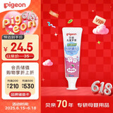 贝亲（Pigeon）儿童预防龋齿牙膏 含木糖醇 草莓味 3岁以上 50g 日本进口  KA59