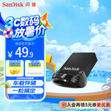 闪迪（SanDisk）64GB USB3.2 U盘 CZ430酷豆 黑色 读速300MB/s 车载U盘 文件加密 小巧便携优盘