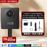 小红屋小红屋全景相机灵动2水电装修指房宝支持贝壳找房 幸福里\房天下公寓管家 720云水电装修看房空间 灵动+指房宝多人