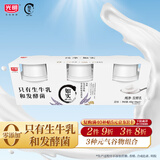 光明如实 奇亚籽藜麦燕麦 135g*3 发酵乳酸奶酸牛奶 0蔗糖 健康轻食