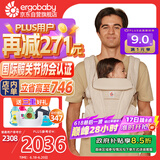 ergobaby美国二狗背带腰凳透气deluxe解放双手舒适满月即用方便出行礼盒