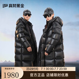高梵黑金鹅绒服先锋4.0八格新款男女同款冬装长款加厚羽绒服 黑色XS