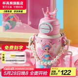 杯具熊（BEDDYBEAR）开口笑儿童双饮保温杯男女小学生宝宝吸管水杯送礼保温壶女士杯子 双饮保温杯-皇冠美人鱼600ml