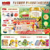 海普诺凯1897荷致A2蛋白幼儿奶粉3段（12-36月）800g*6罐