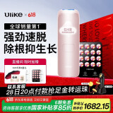 Ulike Air4【2025全新升级】蓝宝石冰点脱毛仪女士刮毛刀剃毛器私处美容仪男士送礼生日礼物送女友 【2025全新升级】Air4星黛粉+小排灯