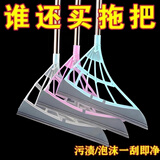 扫地地板魔术扫把家用不粘头发笤帚扫帚软硅胶拖把卫生间刮水板器 蓝色拼接杆魔术扫把 2把