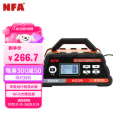 NFA 6616NV 汽车电瓶充电器 12V/24V通用数显三段式智能蓄电池充电机